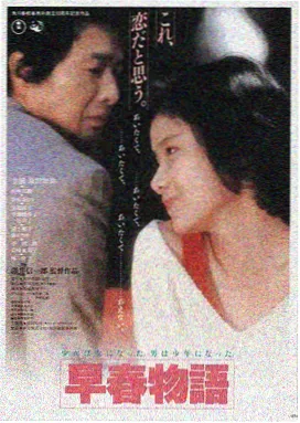 一个朋友的妈妈在线观看 电影海报